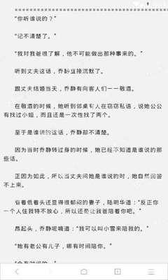 菲律宾家政公司 如何雇佣家政师